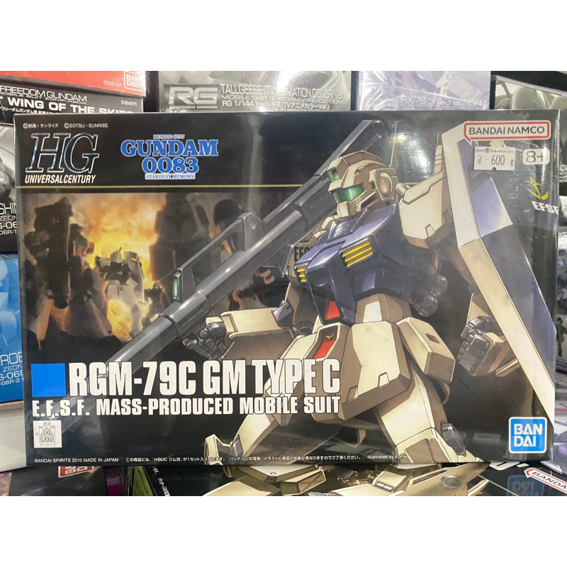 (พร้อมส่ง) HG1/144 RGM-79C GM TYPE C