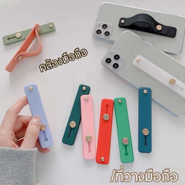 ซิลิโคนติดเคสโทรศัพท์คล้องนิ้ว finger strap  พกพา
