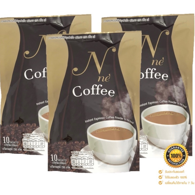 กาแฟยายณี 2 แถม 1 (3ห่อ 30 ซอง)