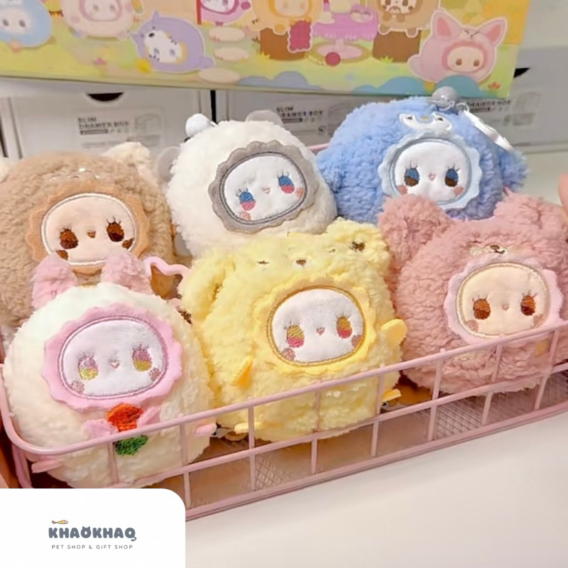( พร้อมส่ง ) Emma rua rua zoo กล่องสุ่มพวงกุญแจ พวงกุญแจตุ๊กตา