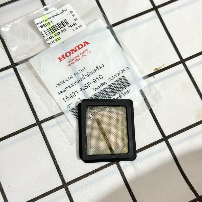 แท้เบิกศูนย์ ตะแกรงกรองน้ำมันเครื่องสำหรับW110i 15421-KSP-910 กรองน้ำมัน – โปรปัง
