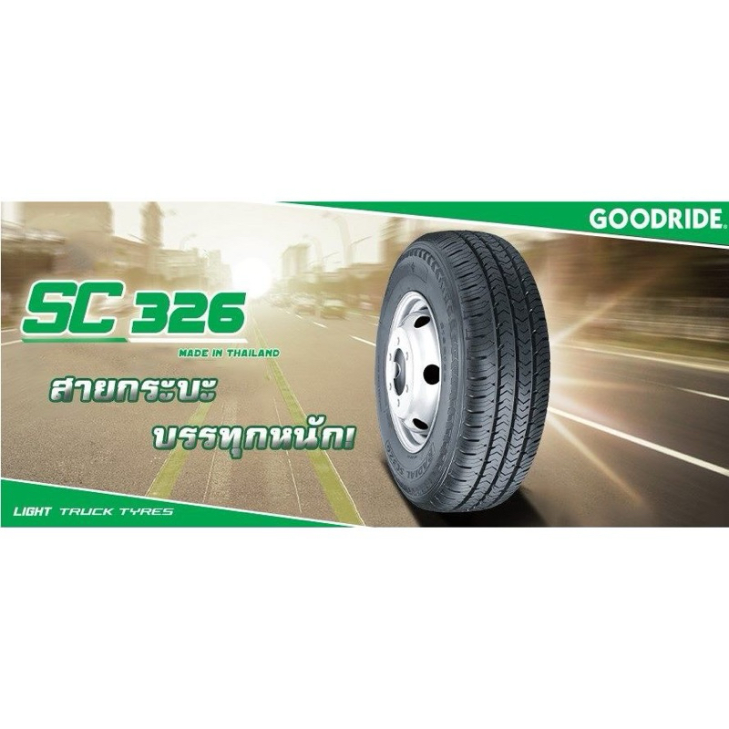 ยางรถยนต์ GOODRIDE 215/70 R15 รุ่น SC326 109/107R *TH (จัดส่งฟรี!!! ทั่วประเทศ)