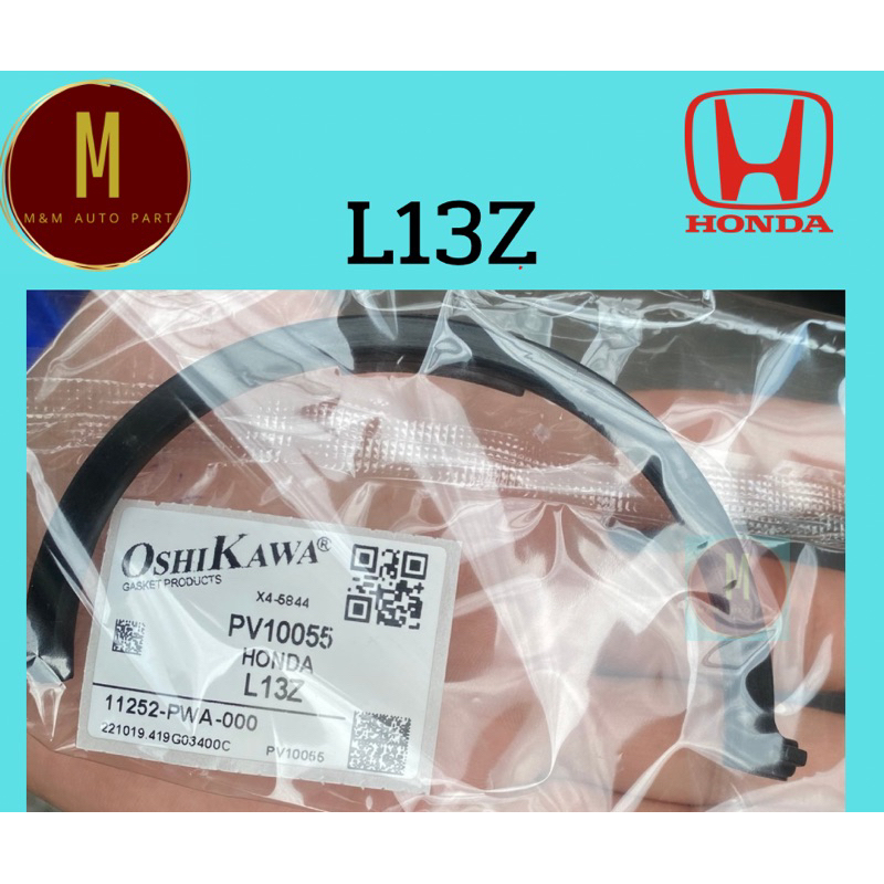ยางคออ่าง HONDA L13Z JAZZ BRIO FIT 16V SOHC 1300CC VTEC RUBBER ยี่ห้อ oshikawa