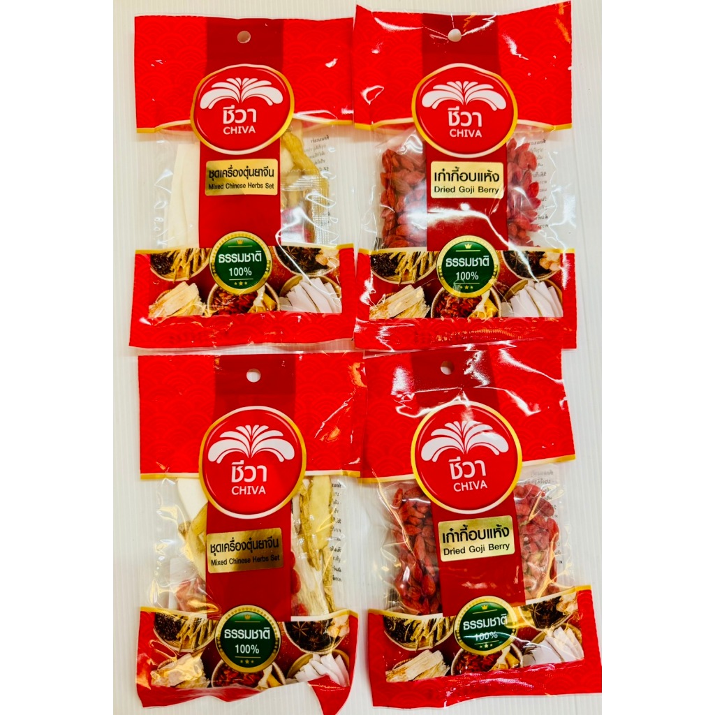 เก๋ากี้อบแห้ง 50 กรัม เเละ ชุดเครื่องตุ๋นยาจีน 42 กรัม ตราชีวา CHIVA