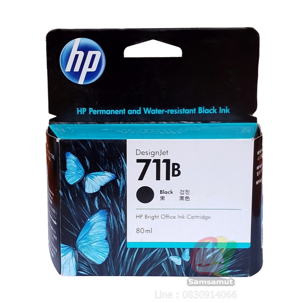 HP 711B (3WX01A) Black 80 ml ประกันศูนย์ Hp HP Designjet T100 HP Designjet T120 HP Designjet T125 HP