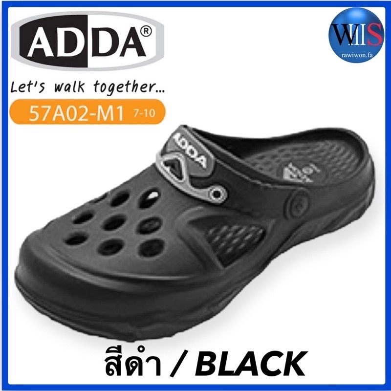 ADDA รองเท้าหัวโต รุ่น 57A01-M1 // 57A02-M1