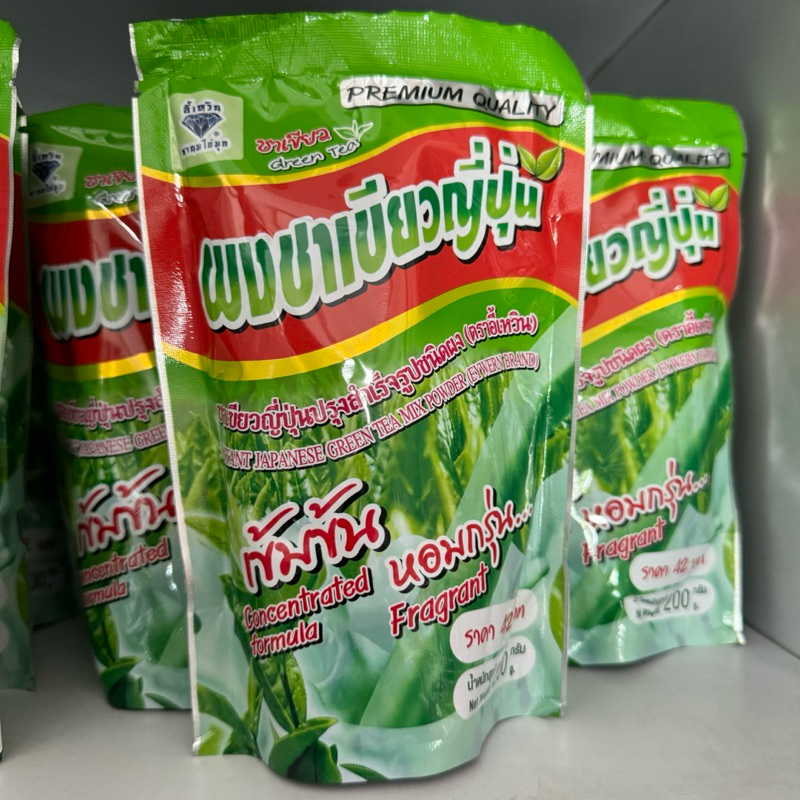 ชาเขียวญี่ปุ่น ผงชาเขียวญี่ปุ่น ผงสำเร็จรูป อี้เหวิน ขนาด 200 กรัม