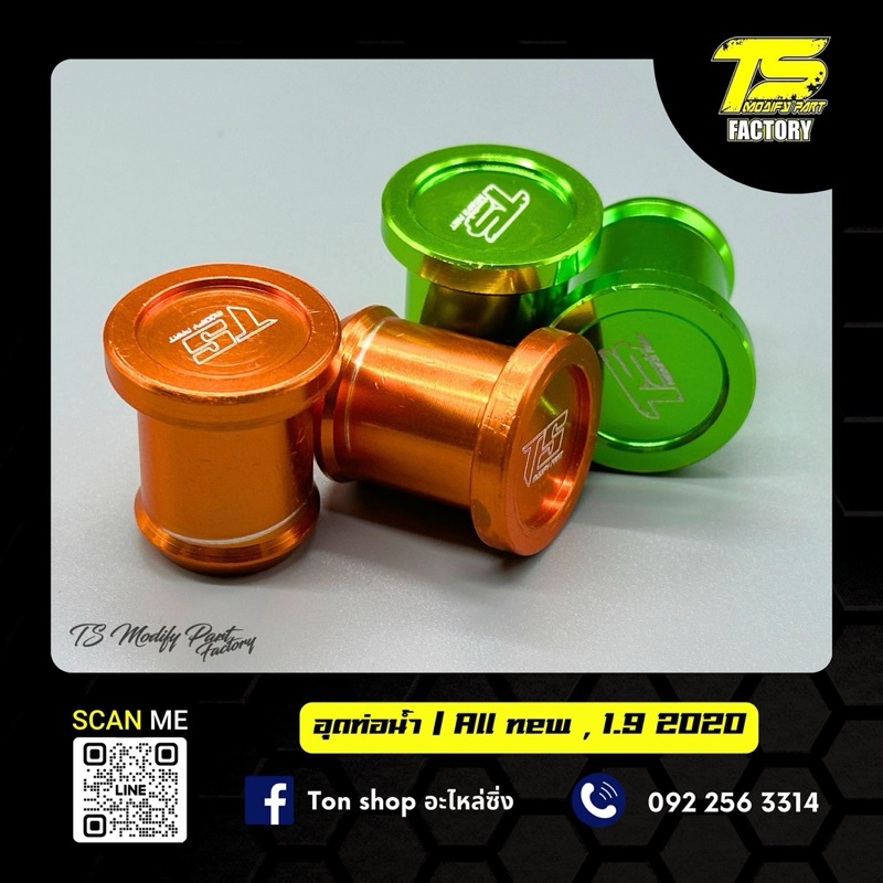 อุดท่อน้ำ​Egr​ สำหรับD-max​เครื่องU4.และ​ 1.9