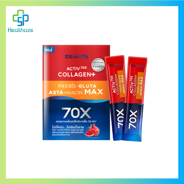 ZEAVITA COLLAGEN PLUS PREBO & GLUTA ASTA +NIACIN MAX อาหารเสริม  บรรจุ 30 ซอง/กล่อง