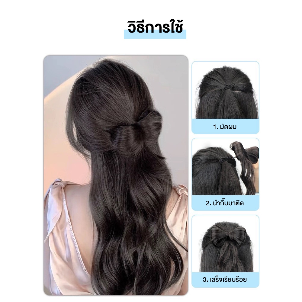 พร้อมส่ง!🇹🇭 ราคา/ชิ้น กิ๊บหนีบผมแฮร์พีชทรงโบว์ ปอยลอนบาง สไตล์ Y2K เกาหลี หนีบง่าย น้ำหนักเบา ไหมนุ่ม เกรดคุณภาพพรีเมียม - รูปที่ 5
