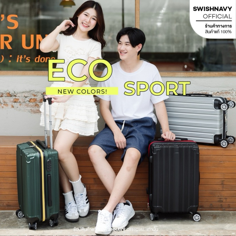 Swishnavy กระเป๋าเดินทางล้อลาก ขนาด 20 นิ้ว รุ่น ECO SPORT B01 NEW วัสดุ ABS น้ำหนักเบา แข็งแรง หิ้วขึ้นเครื่องบินได้