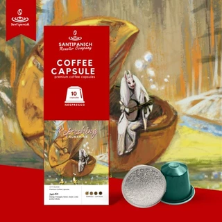 กาแฟแคปซูล Nespresso Capsules Coffee Santipanich