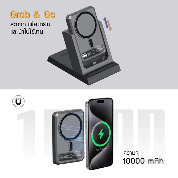 แท่นชาร์จไร้สาย+แบตสำรอง 4 in 1 Orsen by Eloop EW54S