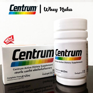 CENTRUM DIETARY SUPPLEMENT 30TABS เซนทรัม วิตามินรวมA-Zinc สูตรใหม่+(Beta Carotene Lutein and Lycopene)