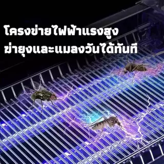 HEP โคมไฟกันยุงพลังงานแสงอาทิตย์ลานกลางแจ้งสวนวิลล่าฆ่าแมลงโคมไฟกันน้ำไฟฟ้าช็อตกลางแจ้งยุงโคมไฟ