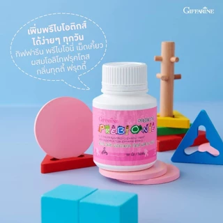 วิตามินเด็ก อาหารเสริมเด็ก กิฟฟารีน Giffarine เพิ่มความสูง บำรุงสมอง วิตตามินเด็ก