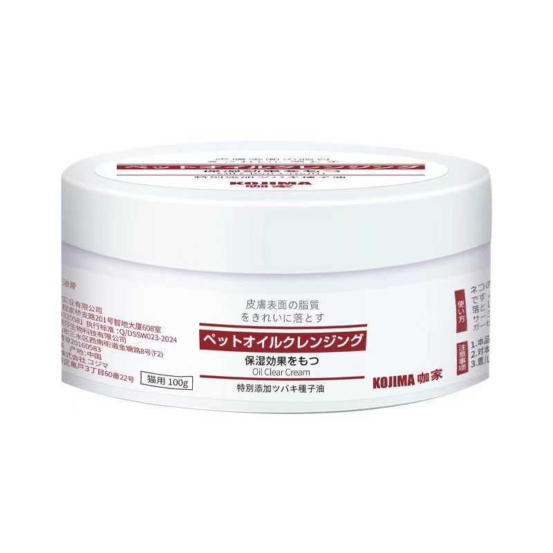 🇯🇵KOJIMA De-Greasing Cream ครีมขจัดคราบมัน คราบฝังลึก คราบเหลืองและเชื้อราสำหรับสัตว์เลี้ยง(R3N)อัพเกรดบรรจุภัณฑ์ใหม่