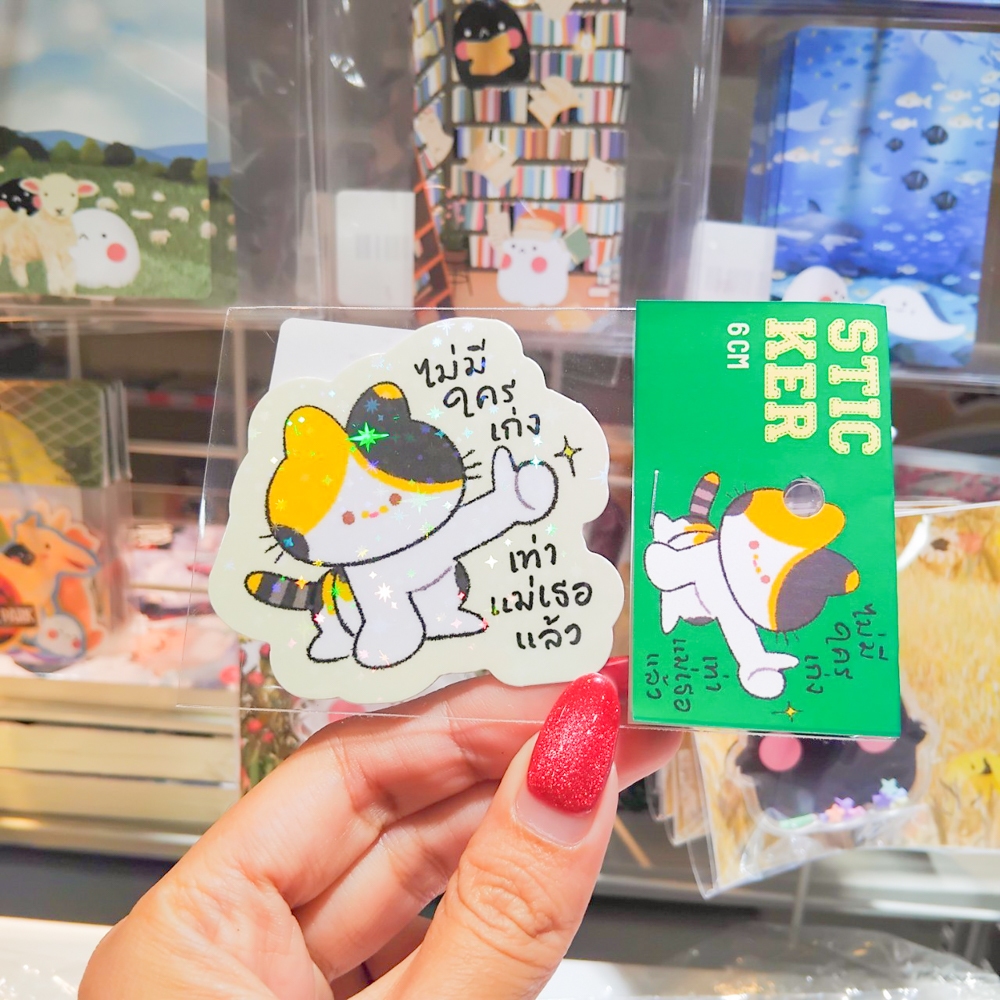 Sticker Die-cut สติกเกอร์ไดคัทแมว หันก้นให้/ไม่มีใครเก่งเท่าแม่เธอแล้ว แยกตัว [MANGBLE]