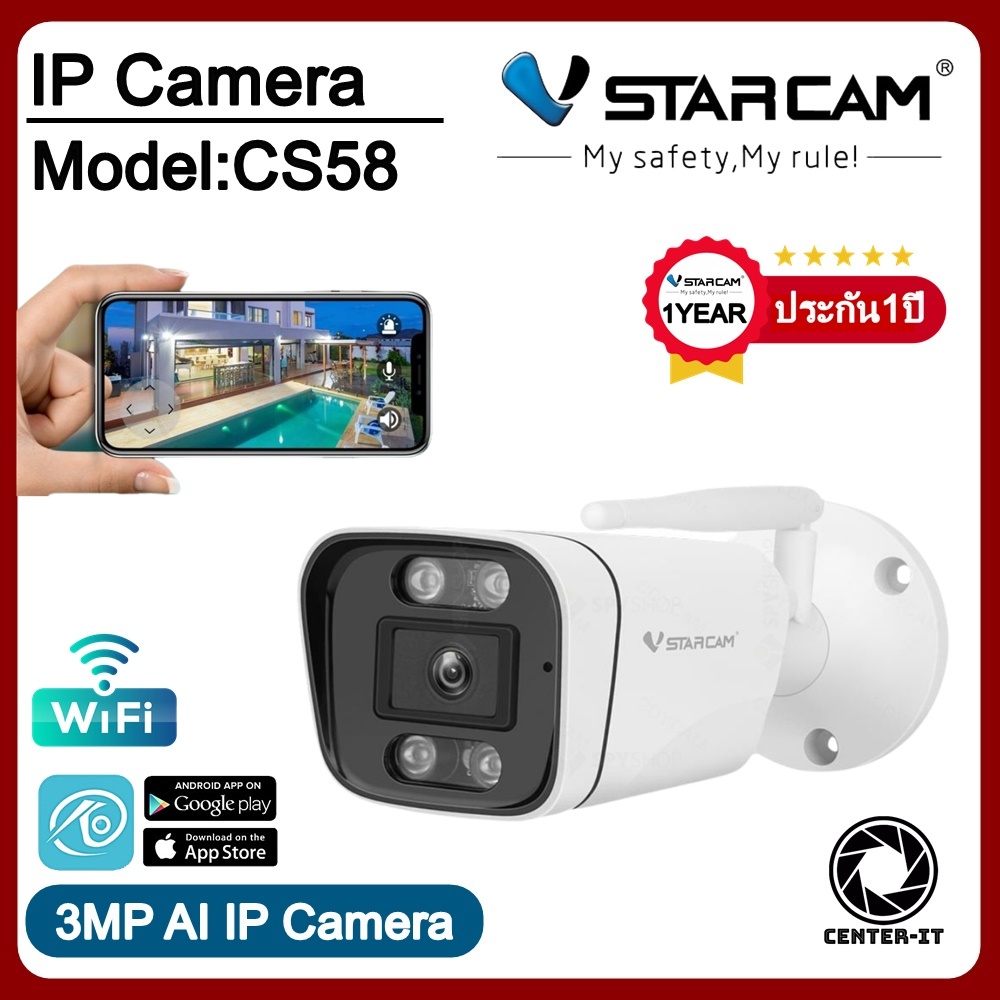 Vstarcam ใหม่ล่าสุด กล้องวงจรปิดกล้องใช้ภายนอก รุ่นCS58 3.0MP H.264
