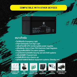 KATZUNI Battery Rechargeable 12V1.3AH/แบตUPS/แบตไฟสำรอง/ประกัน1ปี