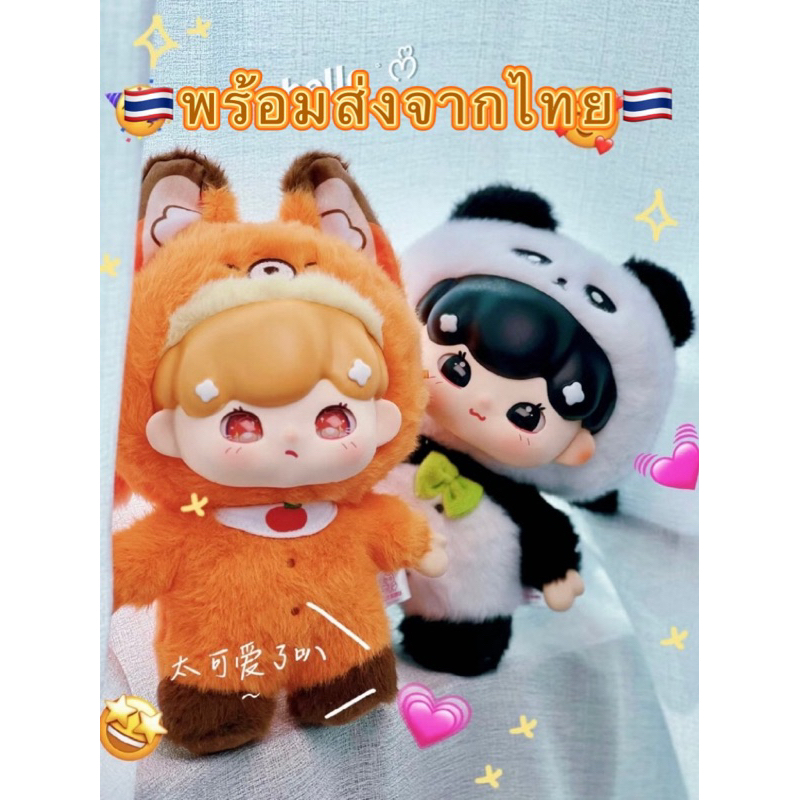 ใส่โค๊ด30%ได้ ตัวจริงน้องน่ารักมาก พร้อมส่ง Baby Billie Pyjamas Party series