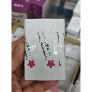 กระดาษพันแกนเล็ก กระดาษพันแกนดัดเย็น แพค 1X10