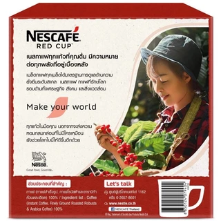 เนสกาแฟ เรดคัพ NESCAFE Red Cup กาแฟสำเร็จรูปผสมกับกาแฟคั่วบดละเอียด เรดคัพ ถุง 40 / 80 / 165 กรัม