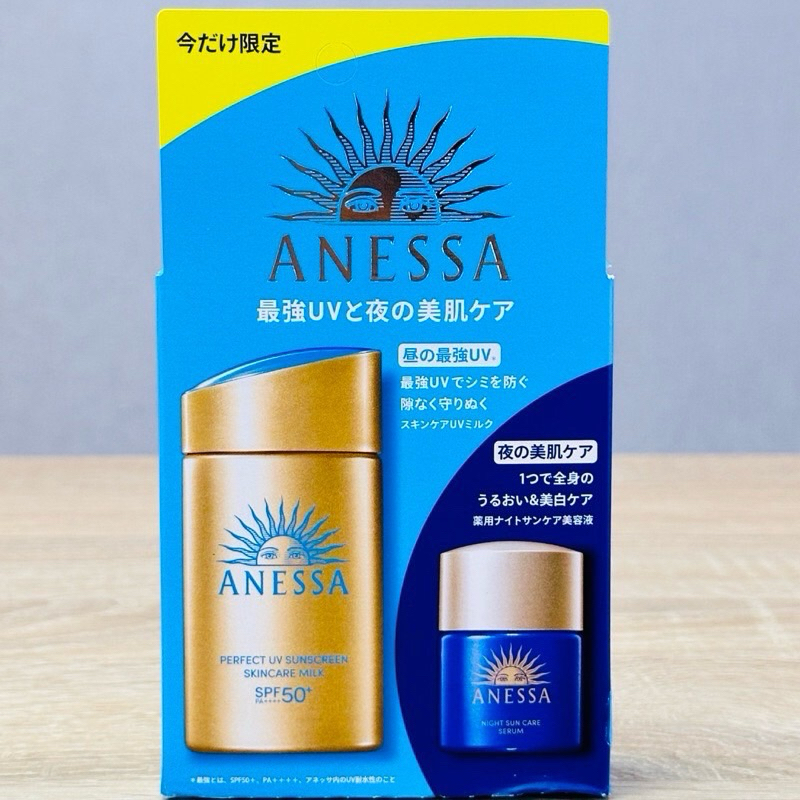 กันแดด Anessa travel set  (กันแดด60ml +เซรั่มกันแดด12ml)