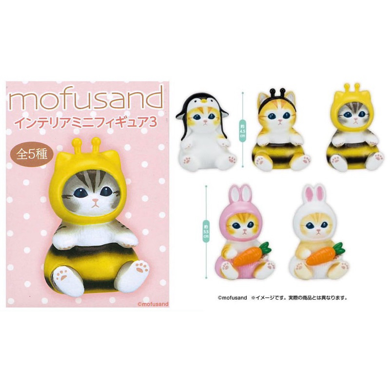 กล่องสุ่ม Mofusand Cat Series โมเดลแมว จากญี่ปุ่นแท้