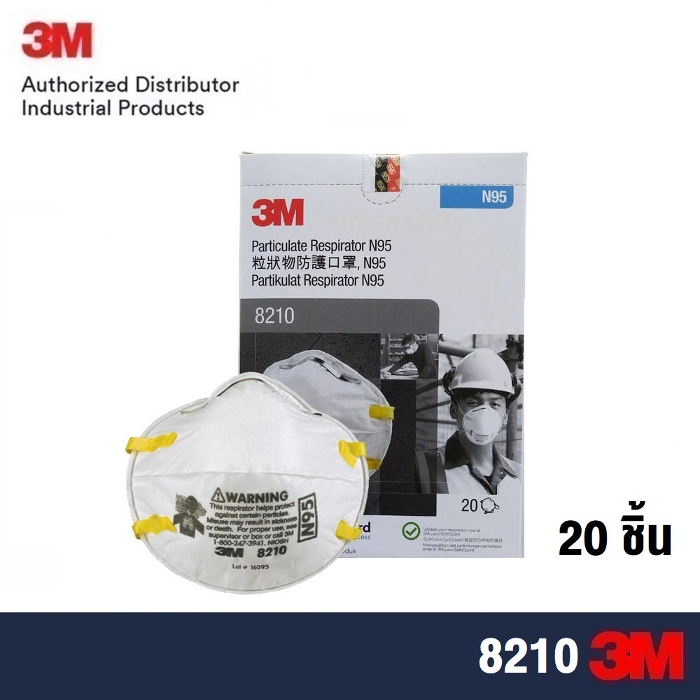 3M 1กล่อง (20ชิ้น) 8210 N95 หน้ากากป้องกันฝุ่น PM2.5 8210