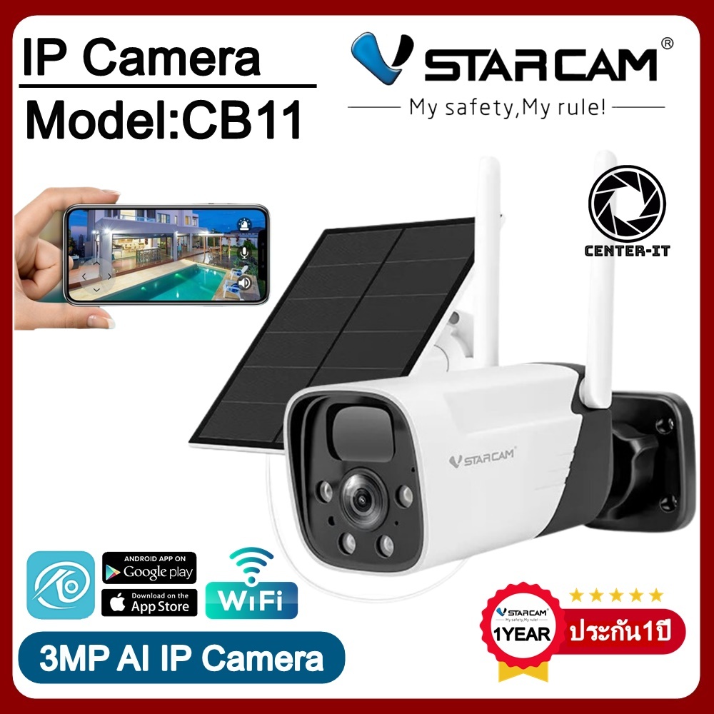 Vstarcam กล้องวงจรปิดภายนอกมีแบตในตัวพร้อมแผงโซล่าเซล รุ่นCB11-TZ ความคมช้ด3ล้านพิกเซล