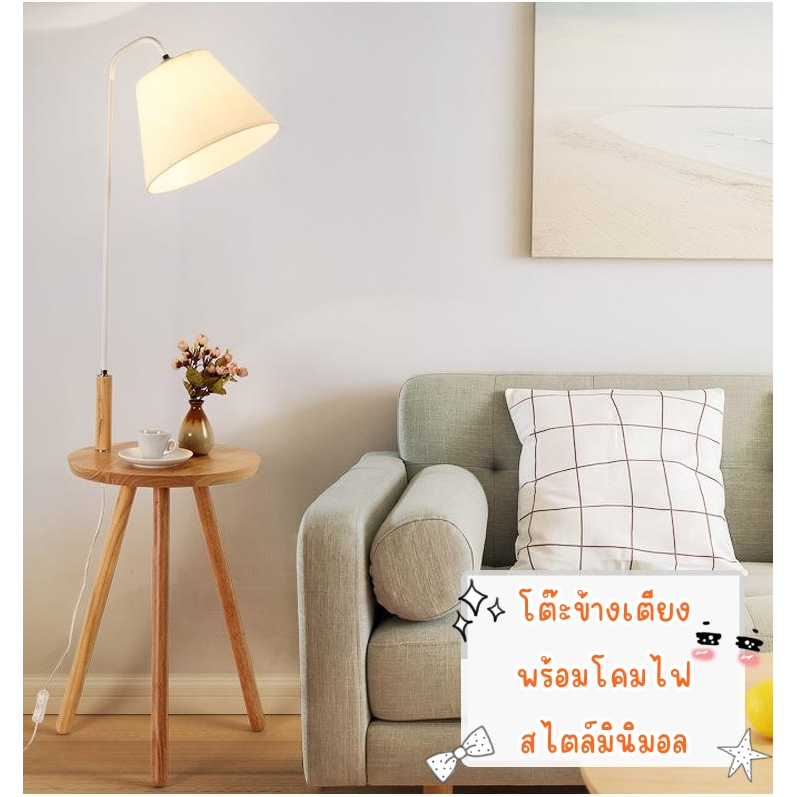 Yihan โต๊ะพร้อมโคมไฟ โต๊ะข้างเตียงมีไฟ โคมไฟ LED ปรับสีไฟได้   2321