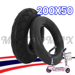 ยางนอกแถมยางใน สกู๊ตเตอร์ไฟฟ้า 200x50 TOPMAX (ถูกทั้งร้าน) ราคาโรงงาน ⭐รุ่นขายดี