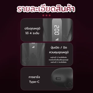 มีไอออนคอยปกป้องเส้นผม หวีไฟฟ้าไร้สาย ปรับได้ 4 ระดับ อัพเกรดใหม่ จอแสดงผลLED ไร้สายสะดวก หวียืดผม