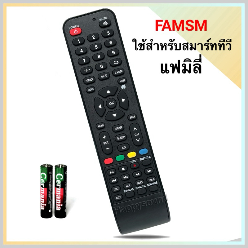 รีโมททีวี Smart Tv LCD/LED ยี่ห้อ Family รุ่น FAMSM