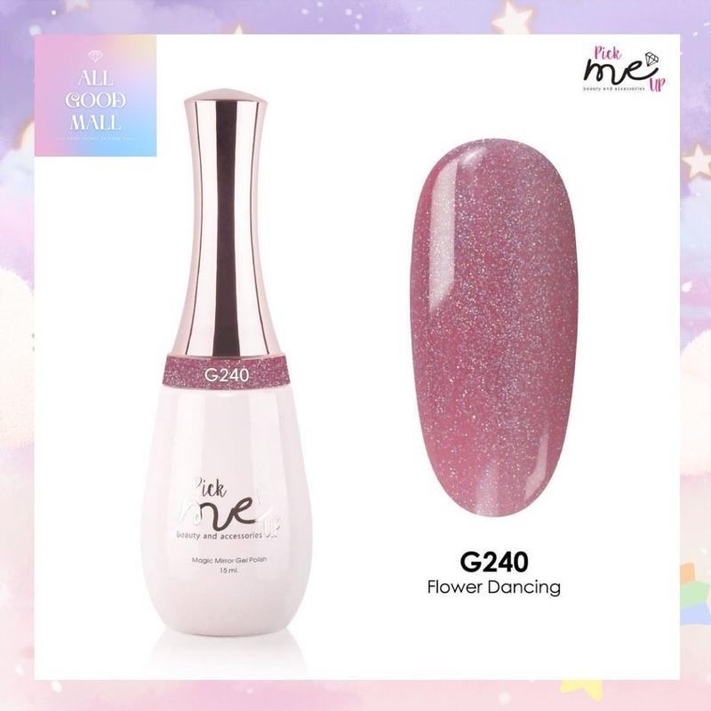 สีเจล Pick me up G240 G245