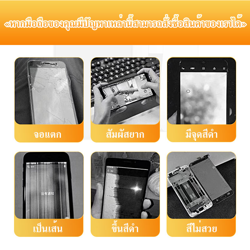 จอ LCD Redmi Note 9 4G จอแท้ หน้าจอ ใช้ได้กับ redmi note9 4G แท้ พร้อมทัชสกรีน ฟรีชุดไขควง+กาว - รูปที่ 2