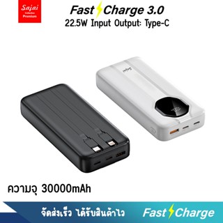 Yoobao Sajai CK-017 30000mAh PD22.5W(ฟรีซองกันน้ำ)มีสายชาร์จ…