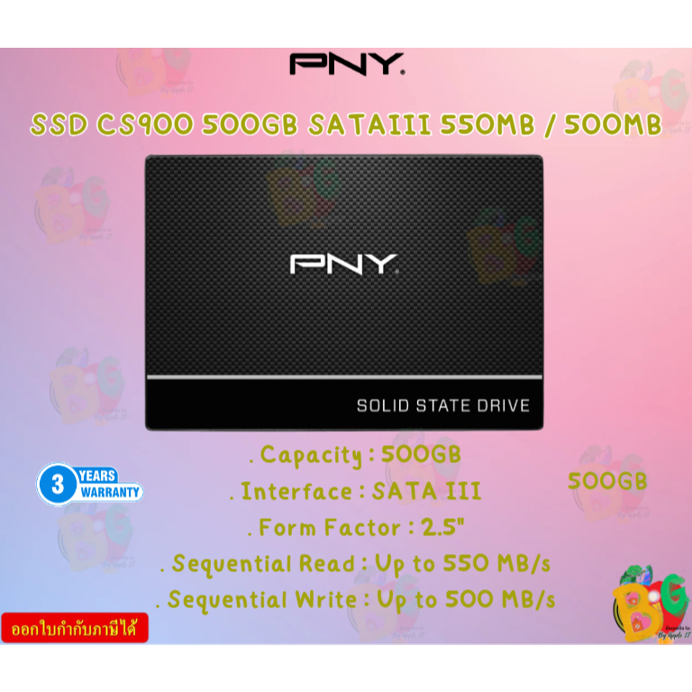 (500GB) SSD (เอสเอสดี) PNY (CS900) 2.5" SATAIII 6GB/s (550/500MB/s) SSD7CS900-500-RB - 3Y