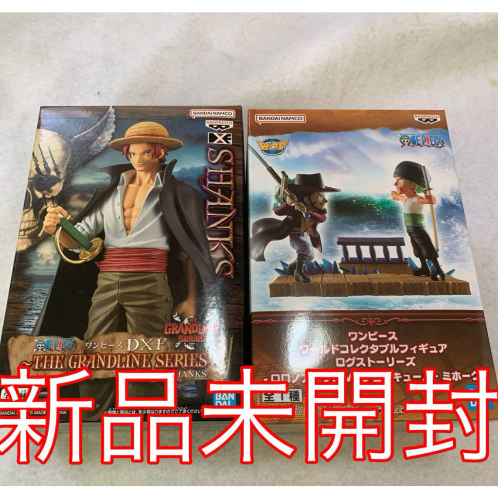 BANDAI、ONEPIECE、SHANKS、ZORO、MIHAWK、figure