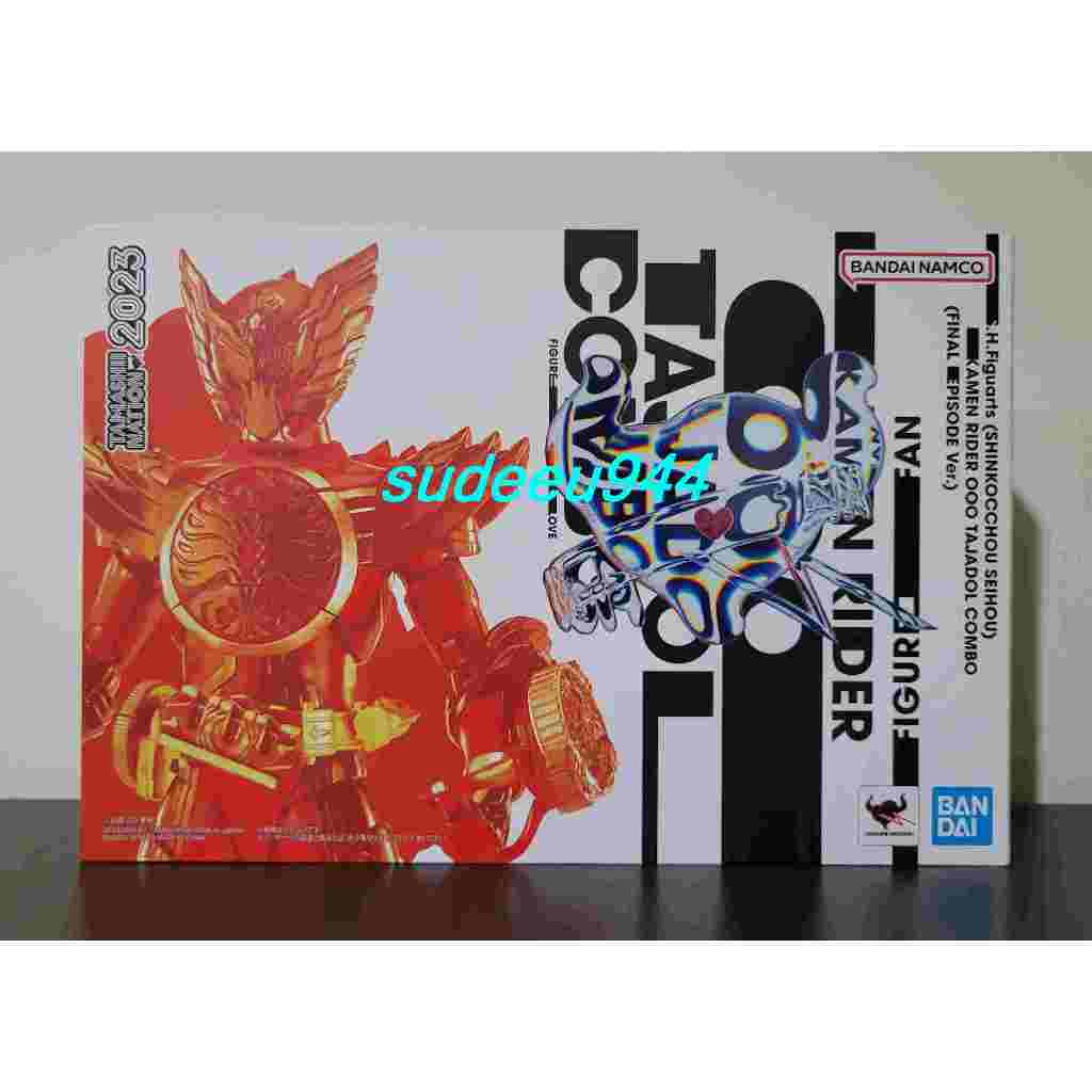 S.H.Figuarts SHF Masked Rider OOO Tajadol Combo 2.0 (Final Episode Ver.) (Tamashii Nation 2023)