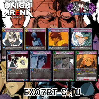 Union Arena : Bleach แยกใบ C , U