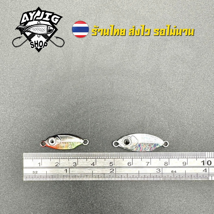 เหยื่อไมโครจิ๊ก [ ส่ง1-3วัน ] AY Jig [B12] Micro Jig  ขนาด 3-5 กรัม ตัวเล็กจิ๋ว งานเก็บกะพง งาน SLJ - รูปที่ 2