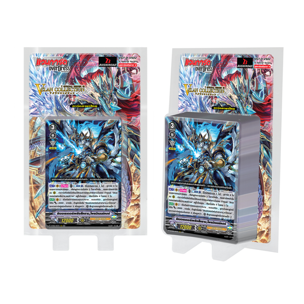 V Special Series 02 (D-VS02) : V CLAN COLLECTION Vol.2 ชุดเสริม แวนการ์ด