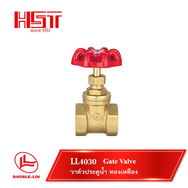 LL4030 Gate valve  2 นิ้ว - 3 นิ้ว / เกตวาล์ว / วาล์วทองเหลือง - รูปที่ 2