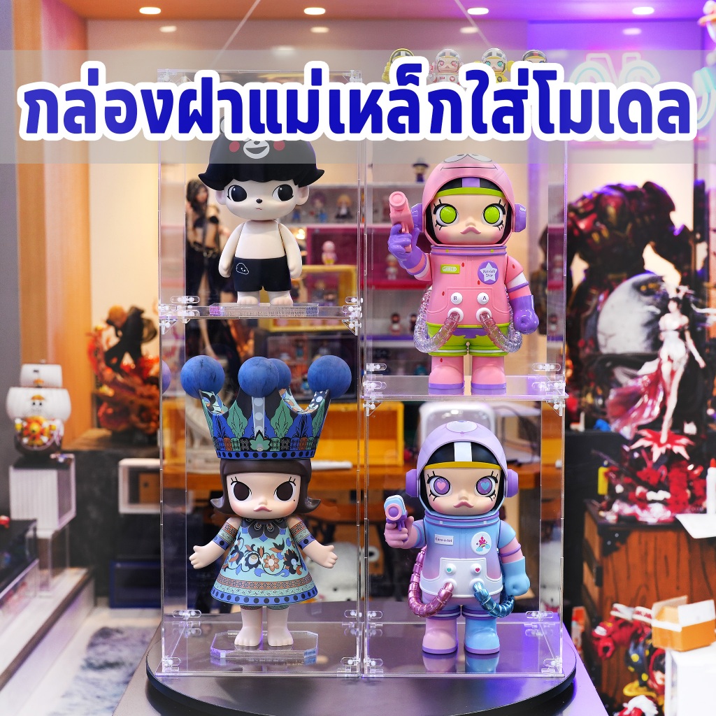 กล่องแม่เหล็กใส่โมเดล เปิดด้านหน้า ประกอบเอง กล่องอะคริลิคใส่อาร์ตทอย molly labubu dimoo skullpanda