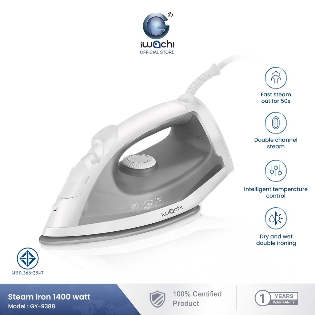 IWACHI เตารีดไอน้ำ 1400 watt รุ่น GY-9388 Steam Iron สำหรับใช้ในบ้าน