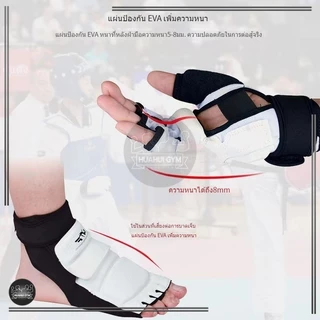 ถุงมือเทควันโด ถุงมือออกกำลังกาย ถุงมือ ถุงเท้า MMA ถุงมือ