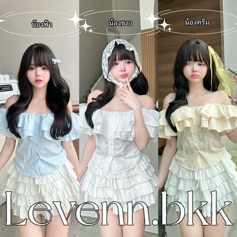 Levenn.bkk • Emma top เสื้อปาดไหล่ แต่งระบายช่วงอก 2 ชั้น แต่งกระดุมหน้า ผู้หญิง