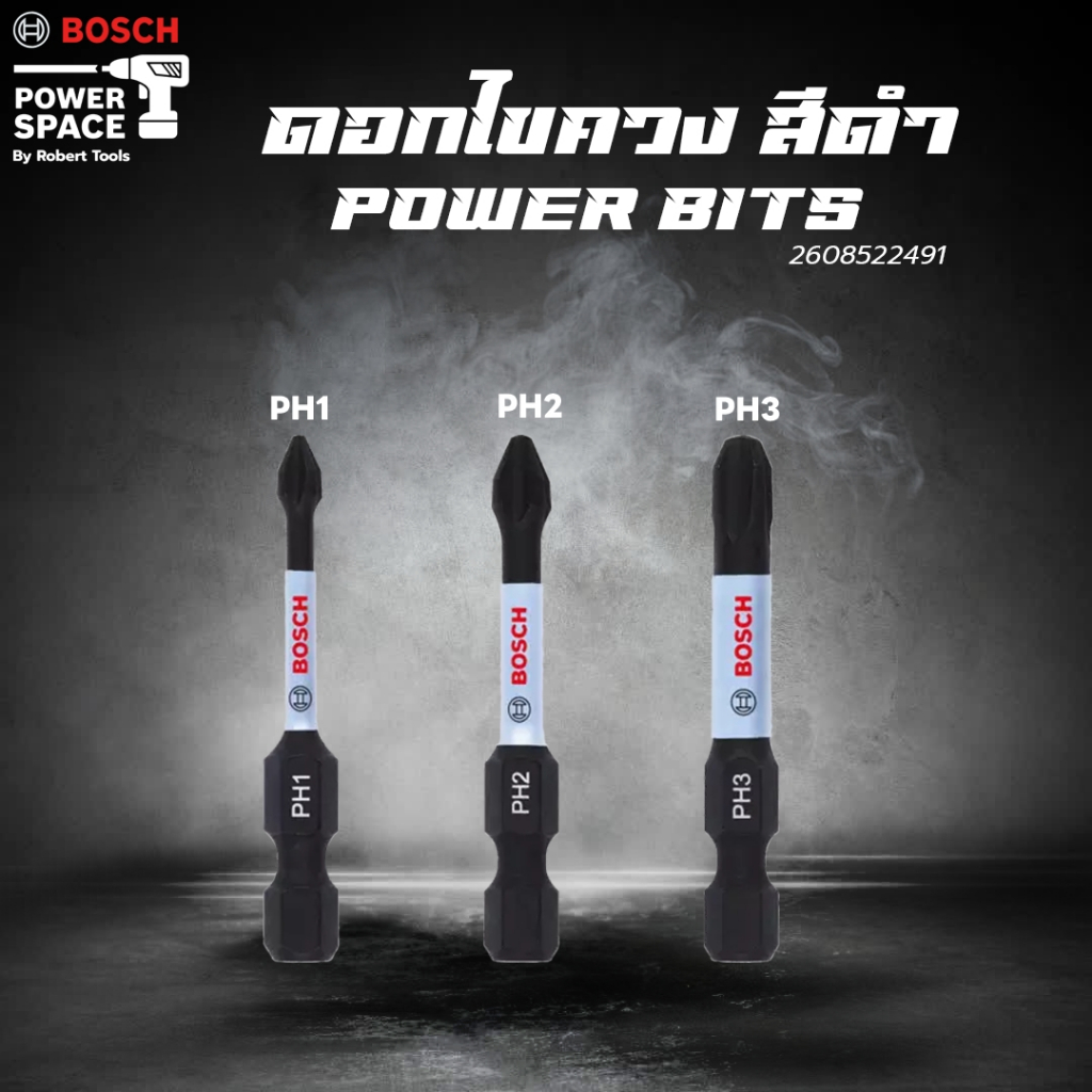 Bosch รุ่น 2608522491 ดอกไขควง สีดำ Impact Control PH1/2/3 Power Bits (แพ็ค 3 ชิ้น)